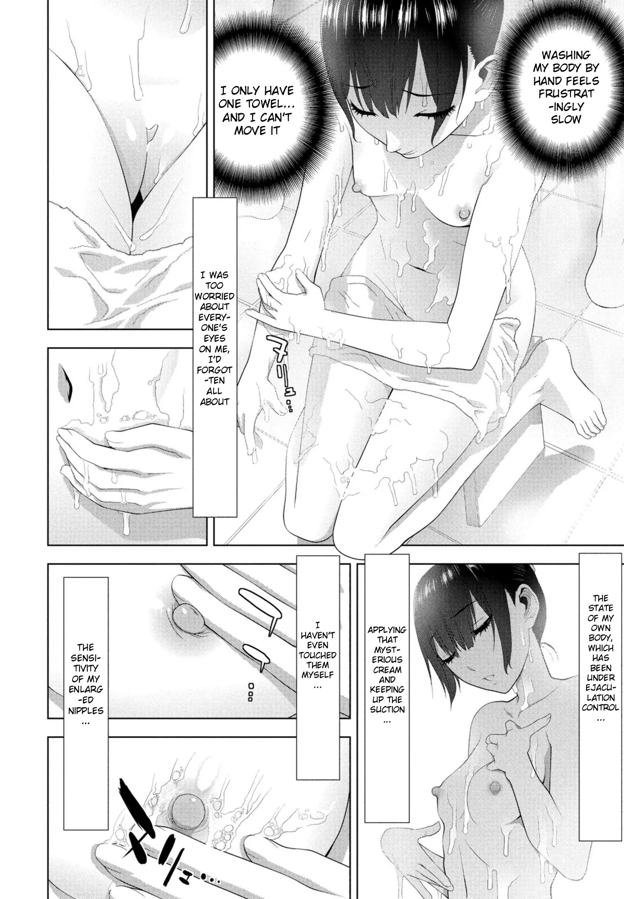 The Stepsister And Stepbrother's Hot Spring Adventure page 12