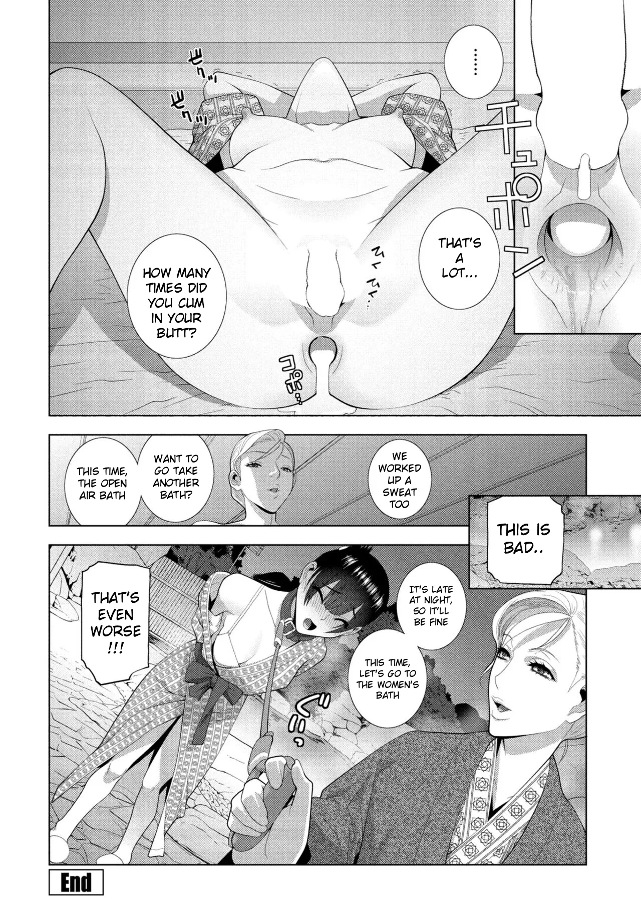 The Stepsister And Stepbrother's Hot Spring Adventure page 20