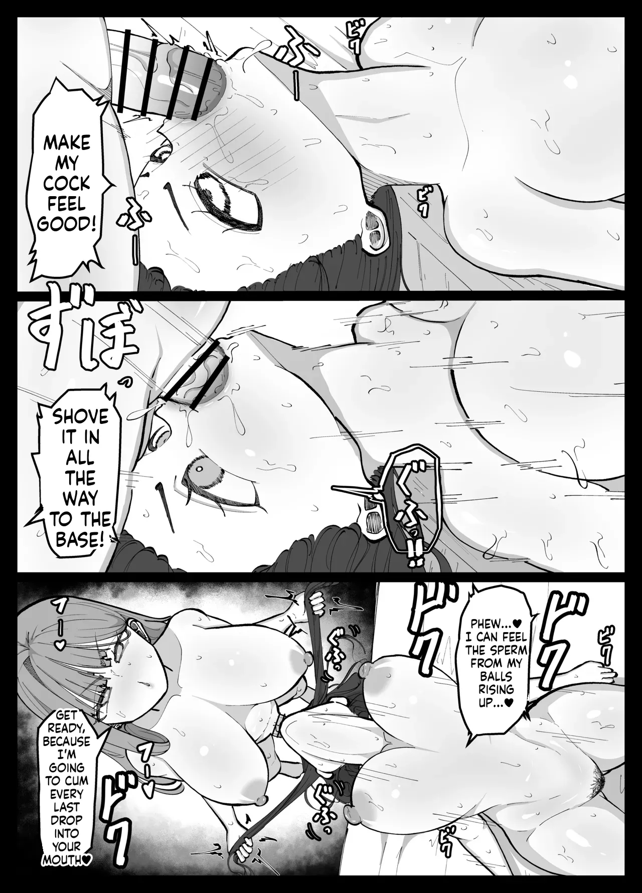 The Story Of A Futanari Gal Who Turns Her Friendless Introverted Girl Into An Onahole page 16