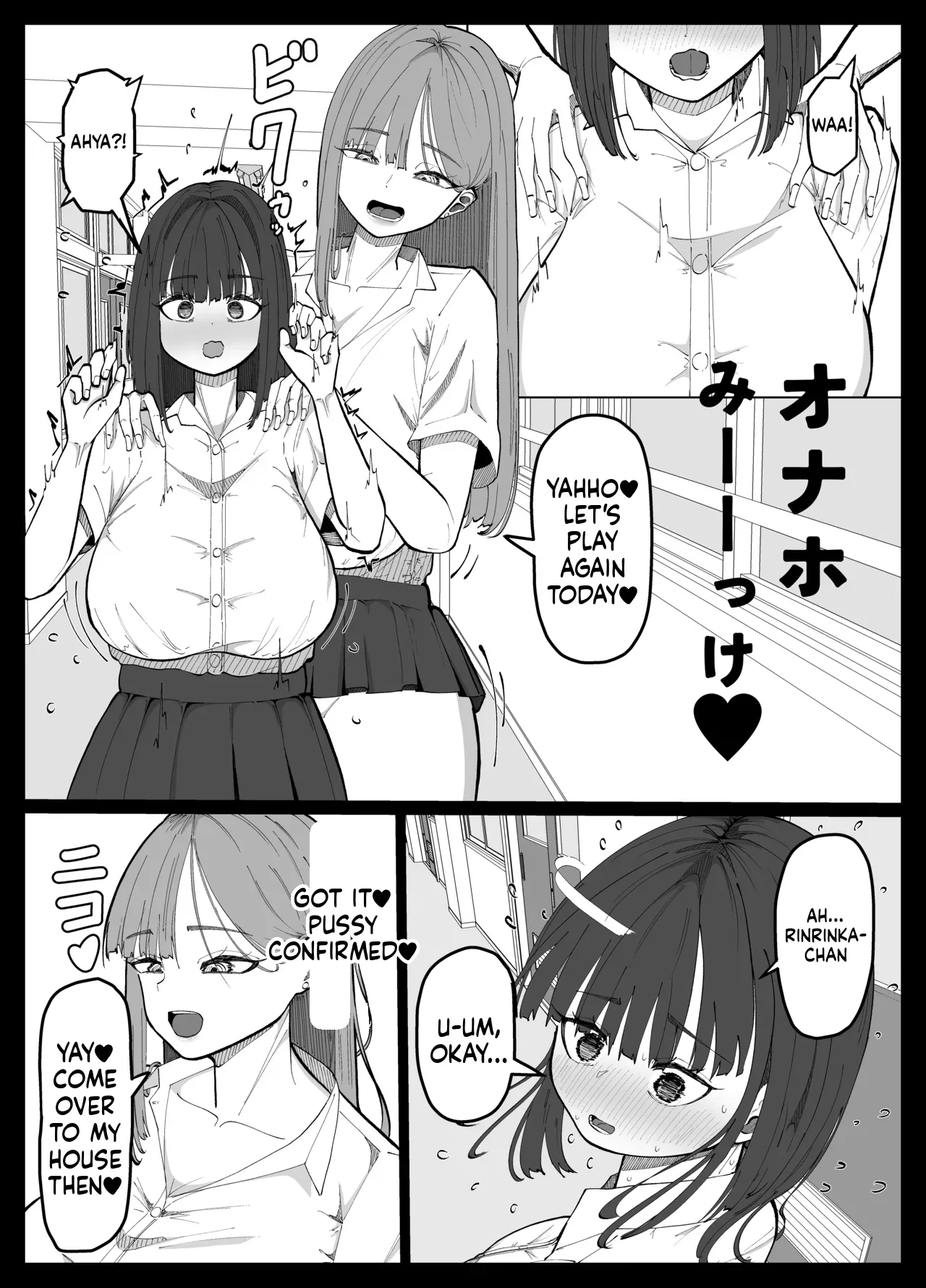 The Story Of A Futanari Gal Who Turns Her Friendless Introverted Girl Into An Onahole page 3