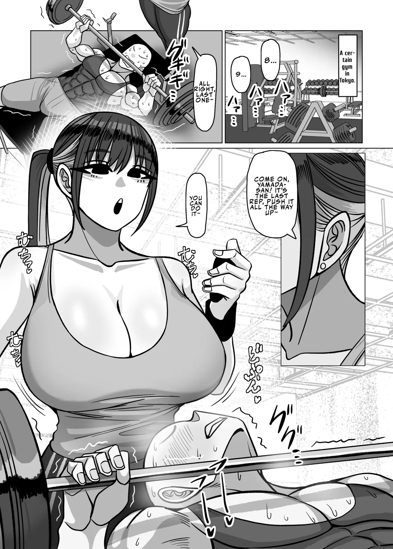 The Story Of Having My Virginity Clinically Taken By An Expressionless, Big-breasted Sex Personal Trainer page 2