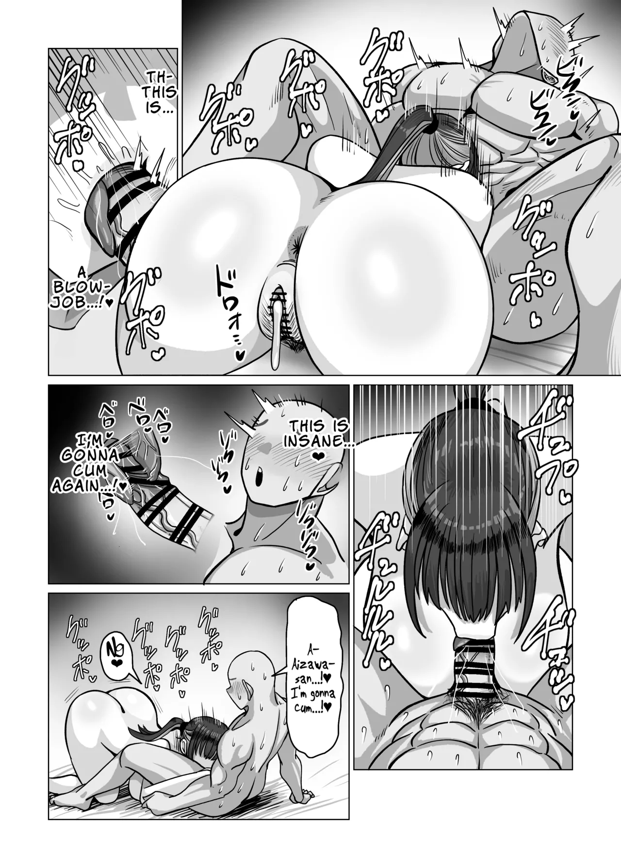 The Story Of Having My Virginity Clinically Taken By An Expressionless, Big-breasted Sex Personal Trainer page 20
