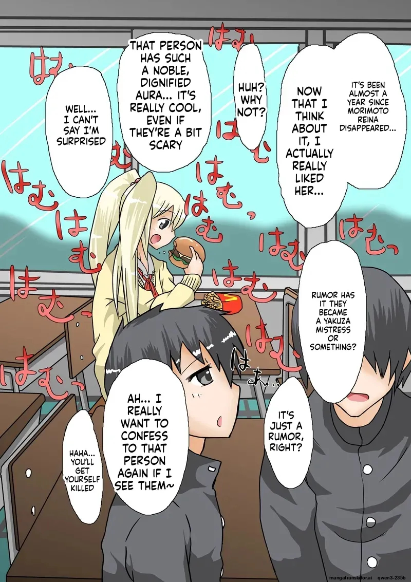 The Strongest Delinquent Girl Is Defeated page 32