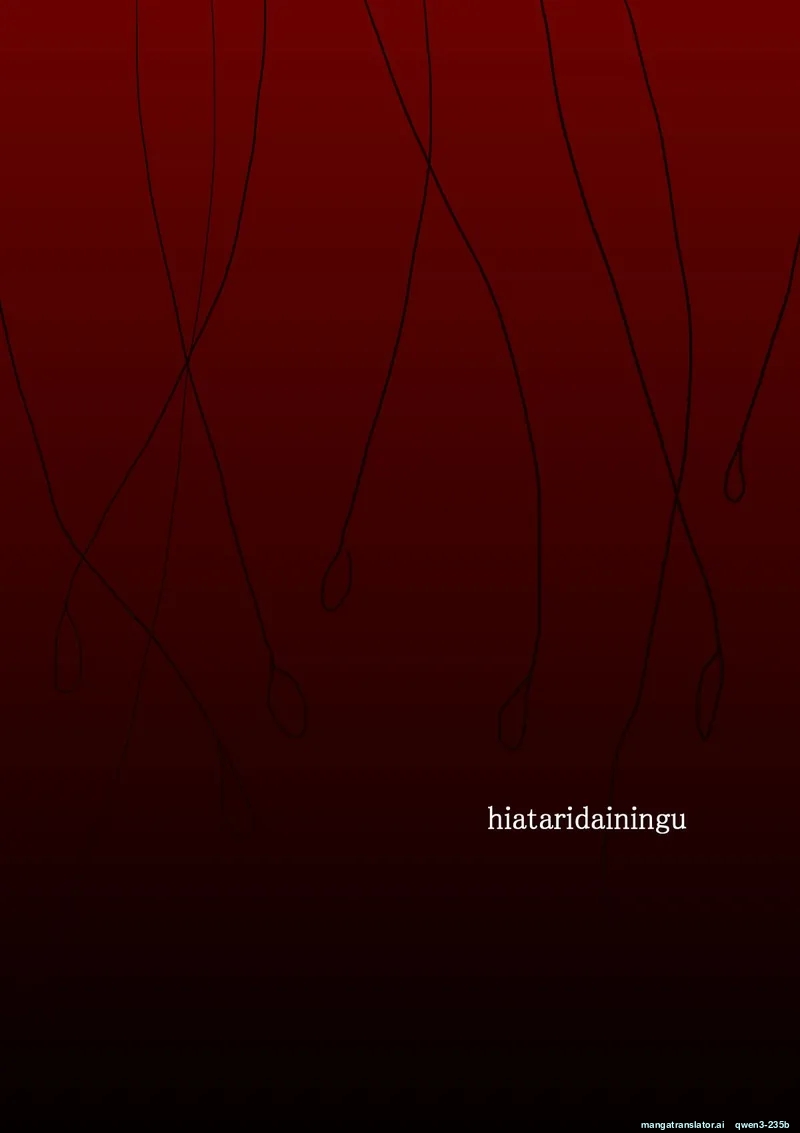 The Strongest Delinquent Girl Is Defeated page 39