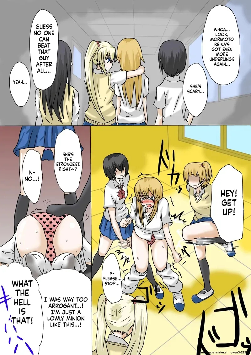 The Strongest Delinquent Girl Is Defeated page 6