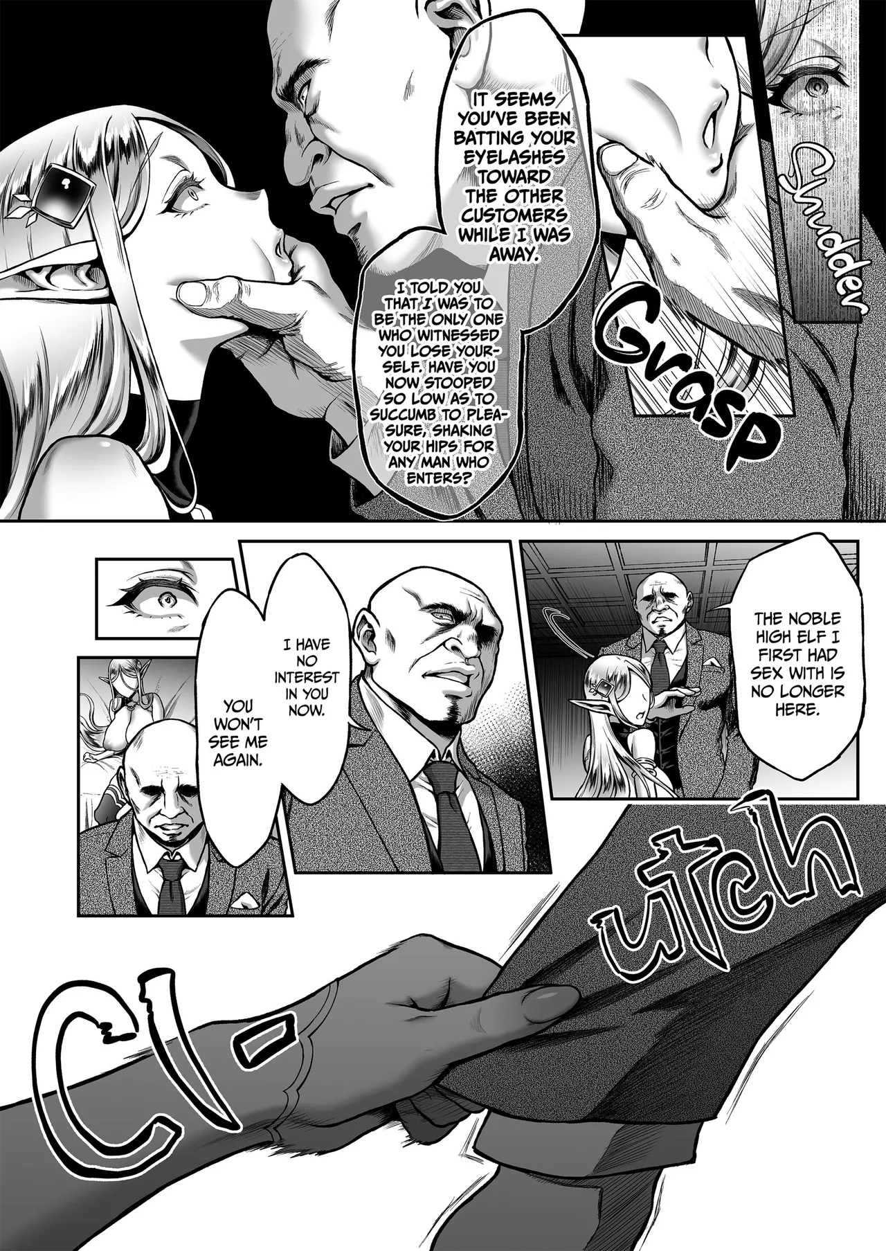 The Twilight Elf Of The Evening 5 - Fall From Grace 3 page 12