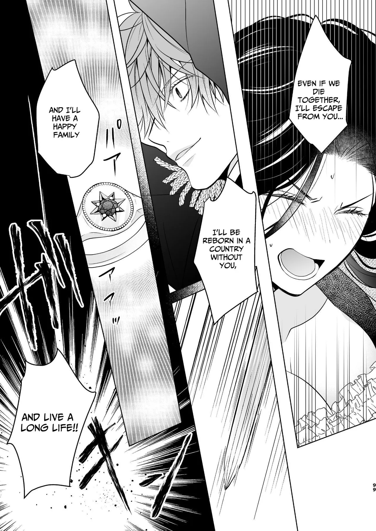 The Villainous Saintess Who'd Never Want A Prince Like Him page 100