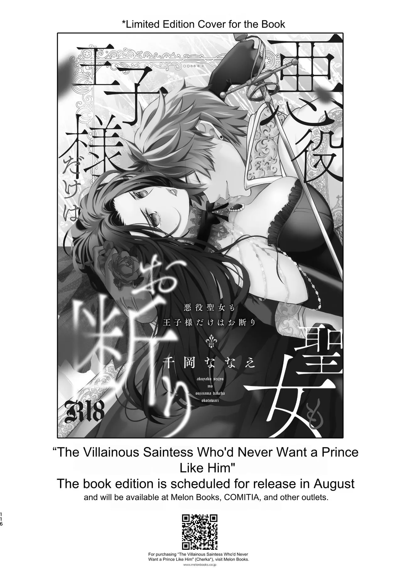The Villainous Saintess Who'd Never Want A Prince Like Him page 117