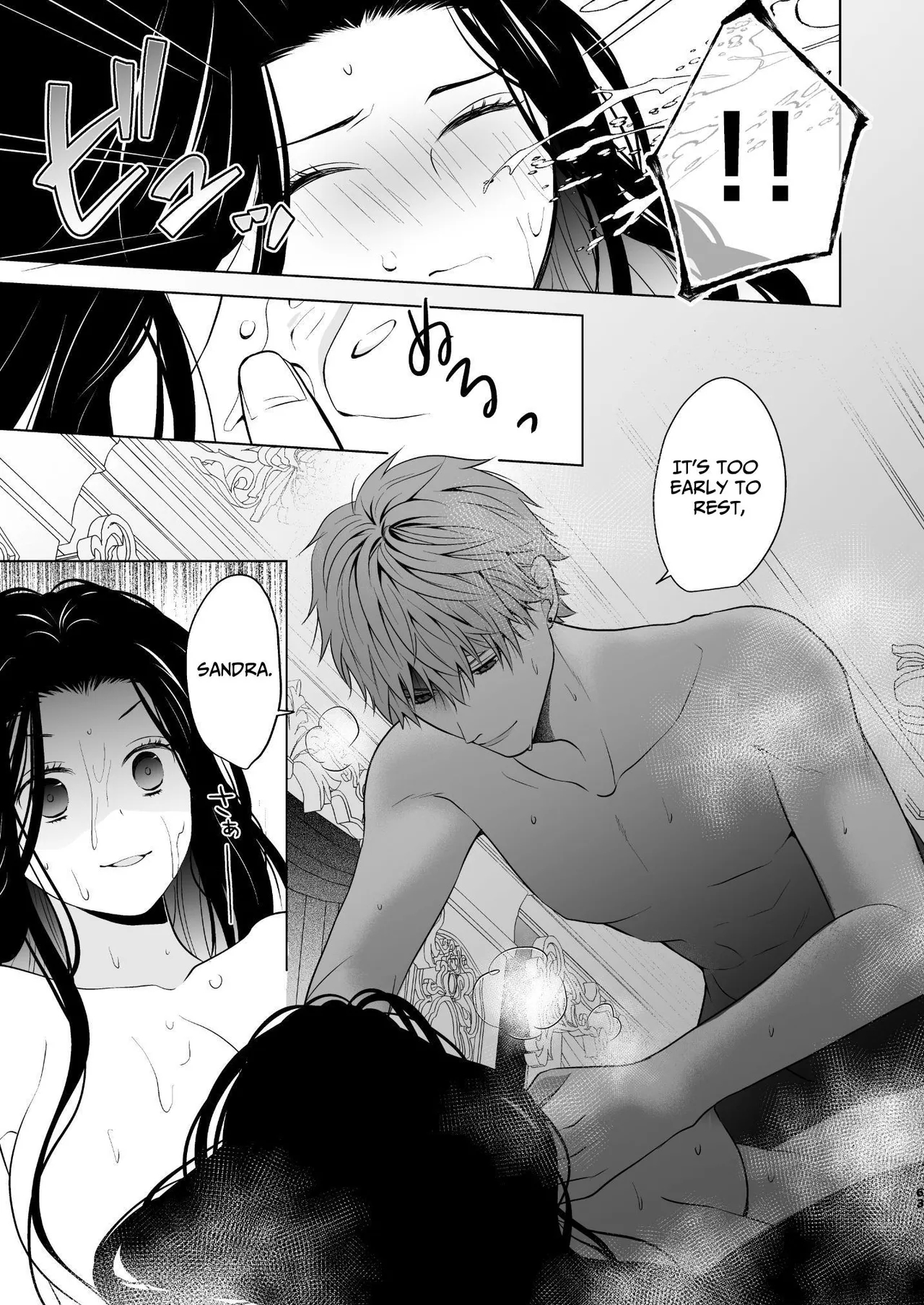 The Villainous Saintess Who'd Never Want A Prince Like Him page 64