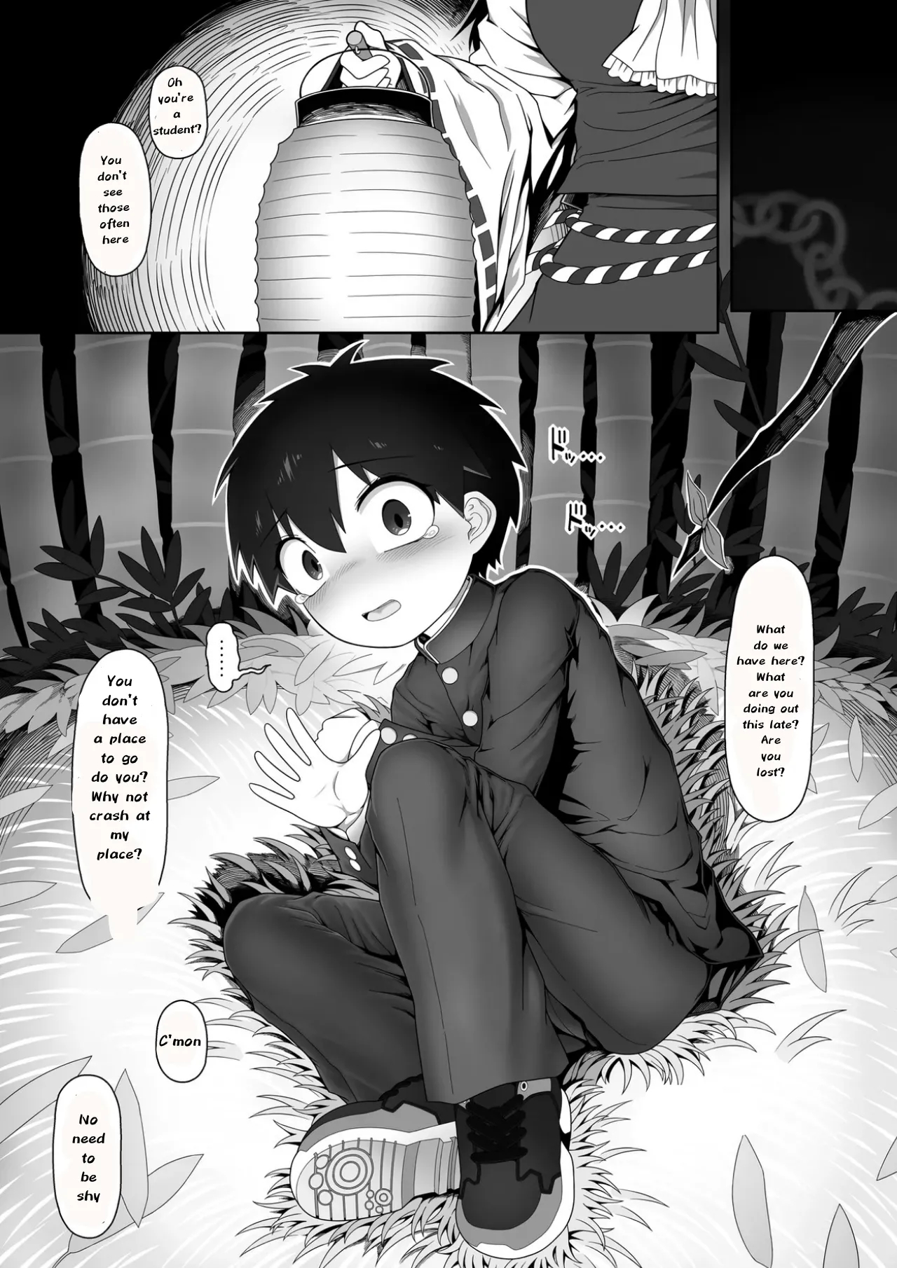 The Wicked Shrine Maidens' Boyhood Extermination page 2