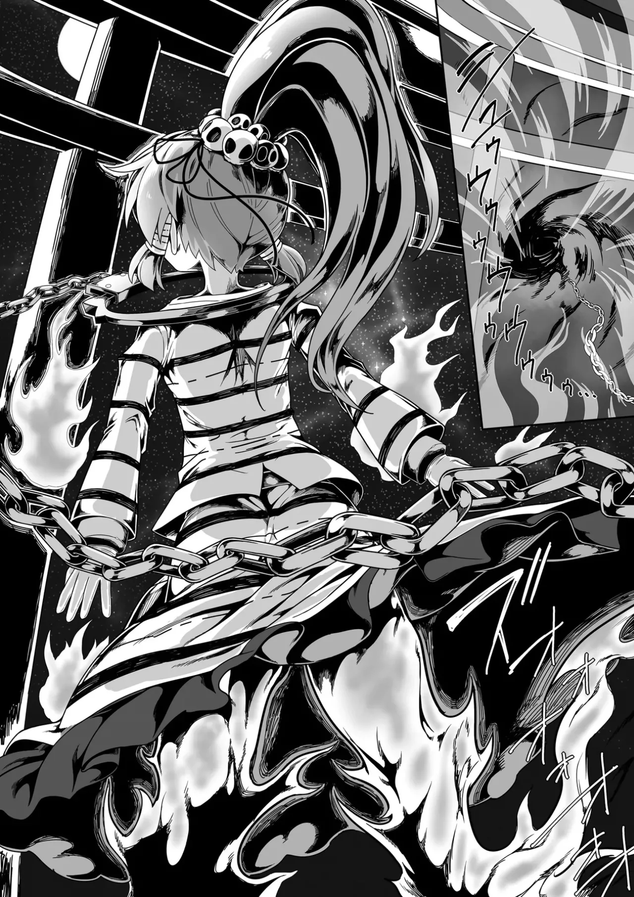The Wicked Shrine Maidens' Boyhood Extermination page 20