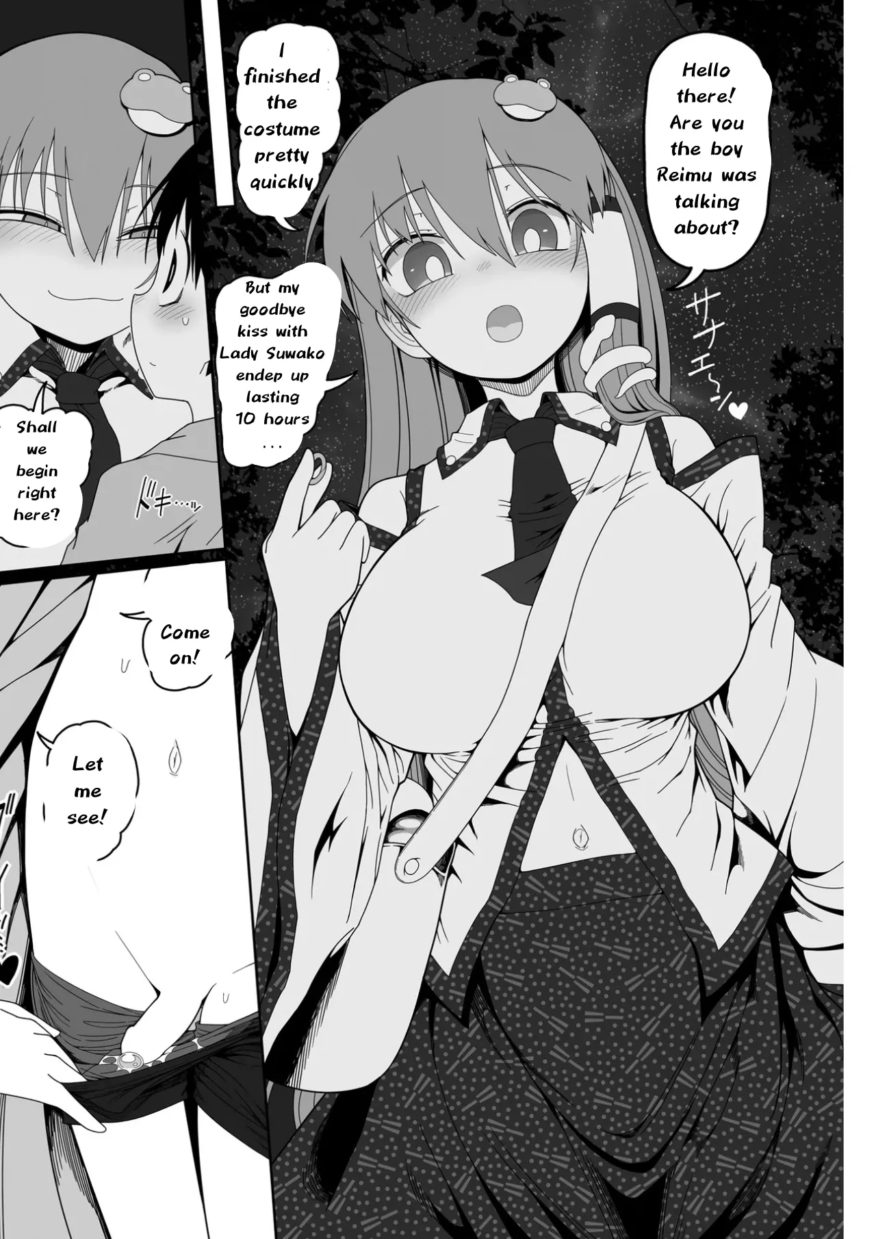 The Wicked Shrine Maidens' Boyhood Extermination page 25