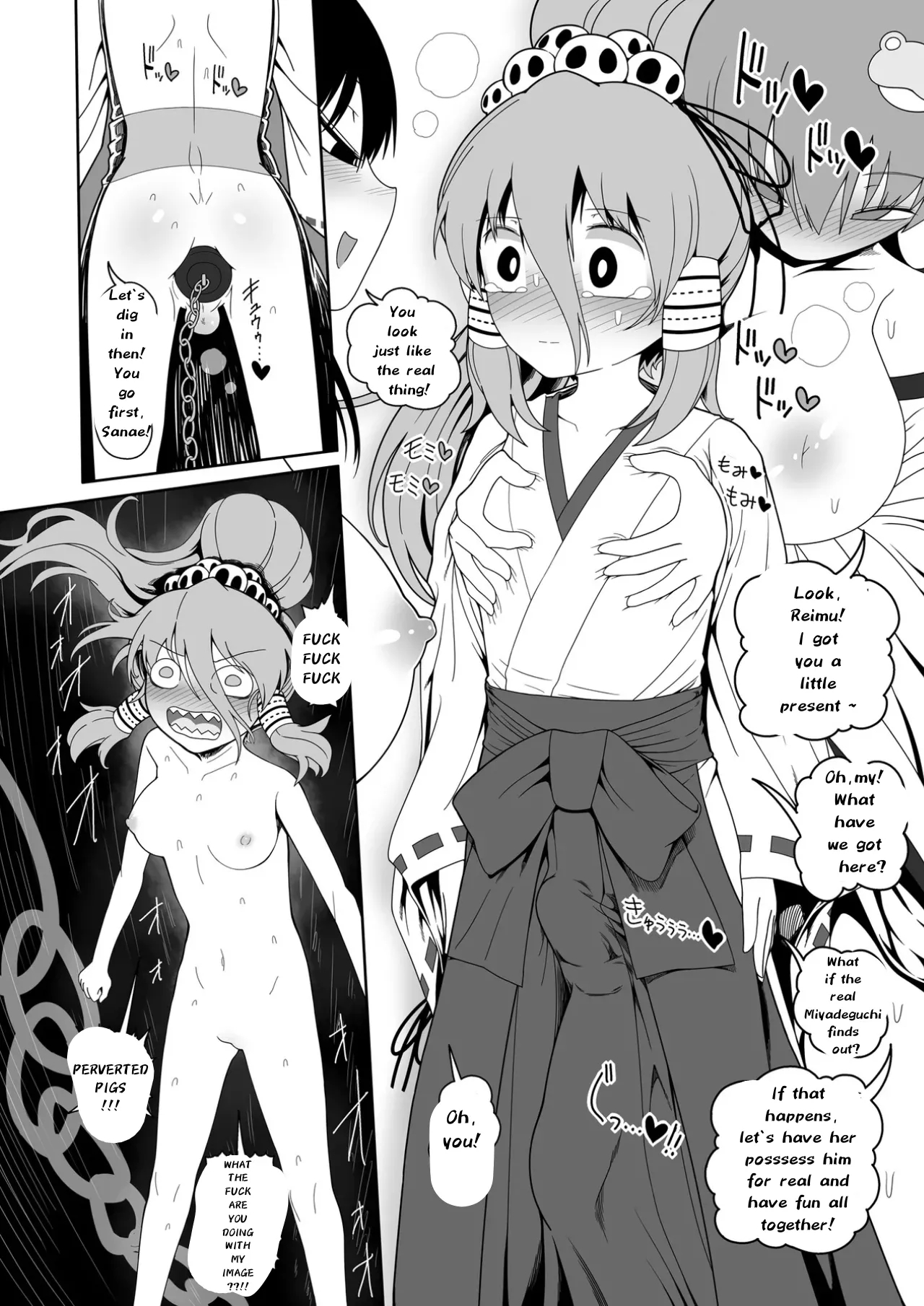 The Wicked Shrine Maidens' Boyhood Extermination page 26