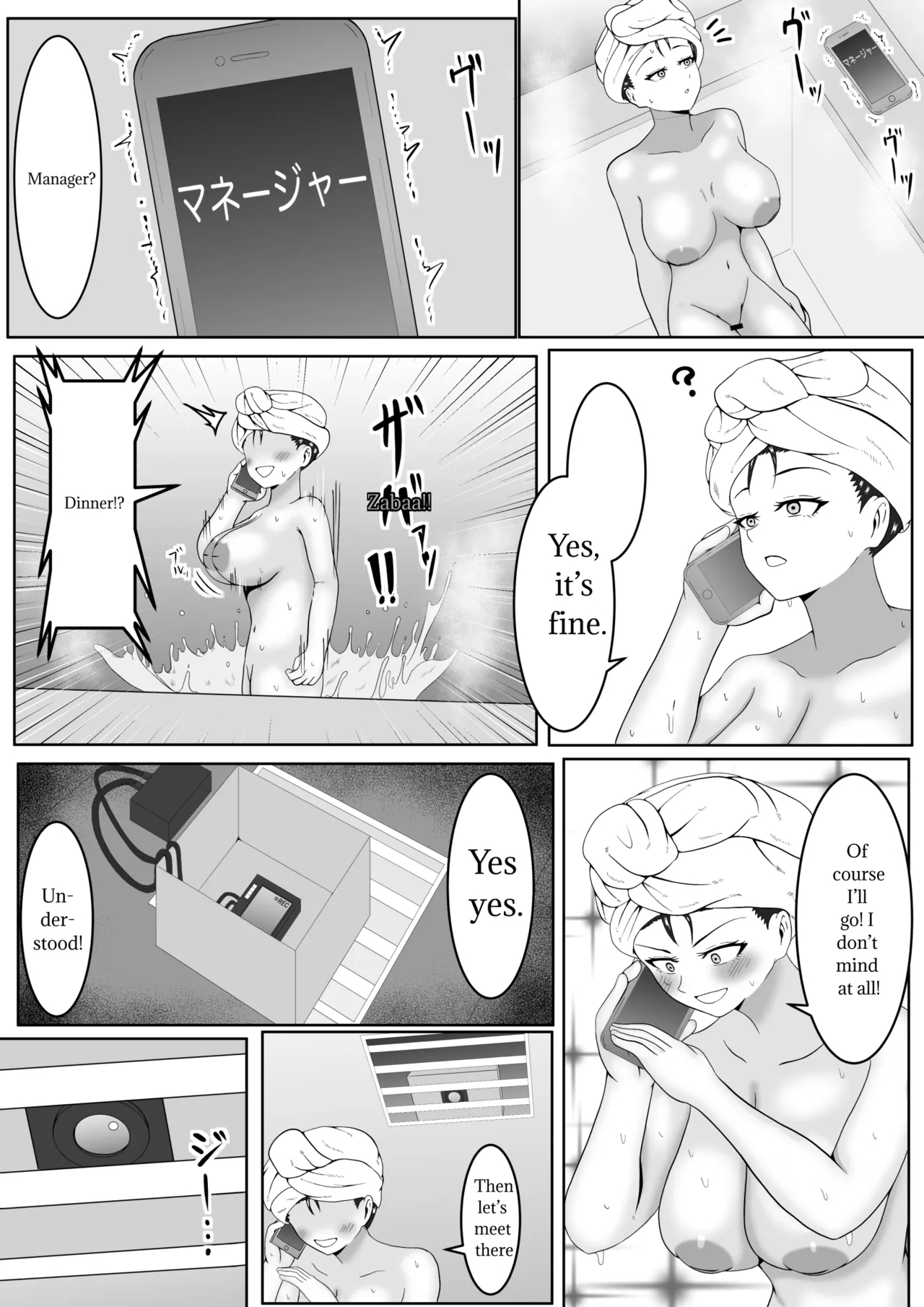 The World Of Absolute Obedience If You Can Hit The Nipple page 14