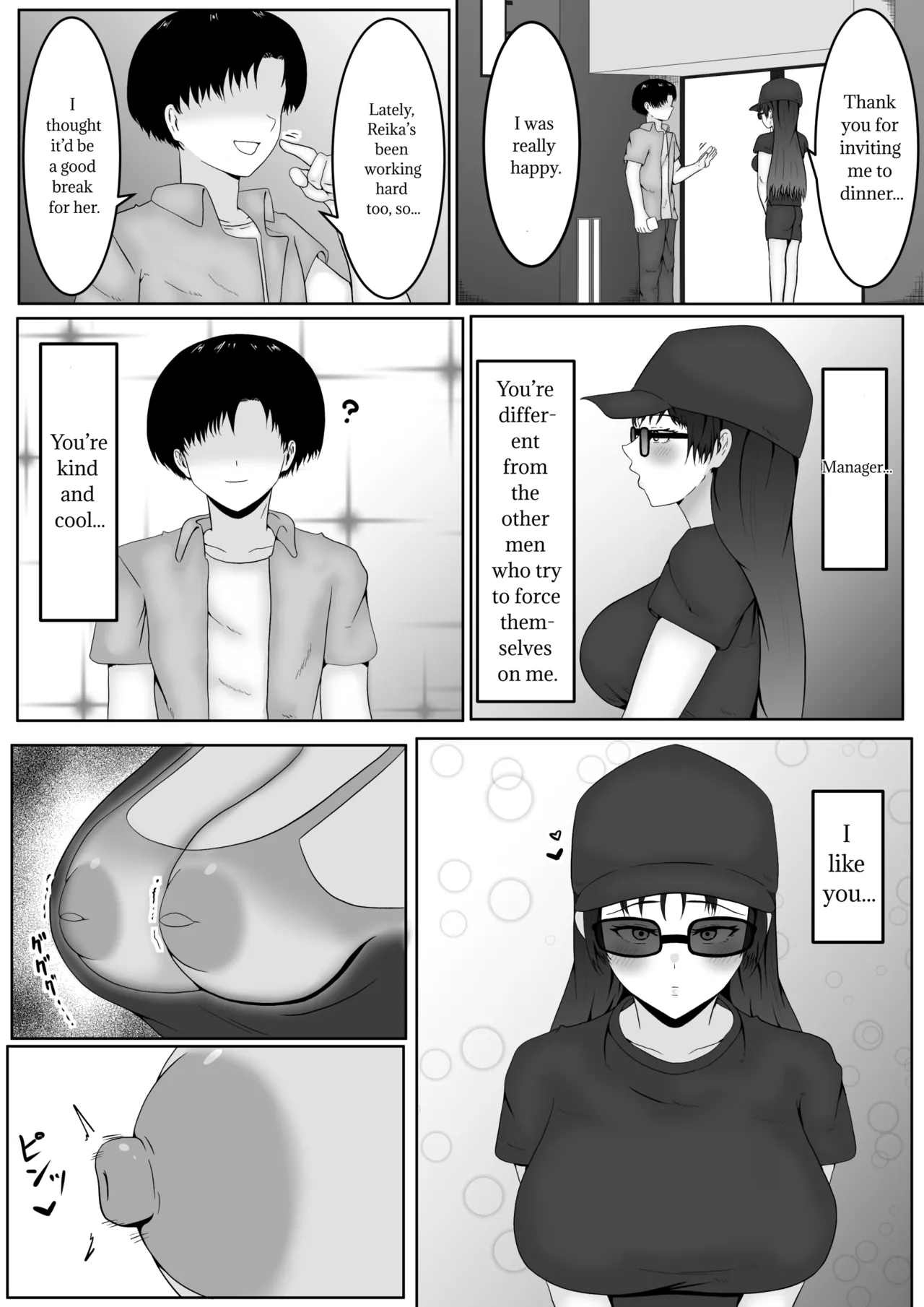 The World Of Absolute Obedience If You Can Hit The Nipple page 16