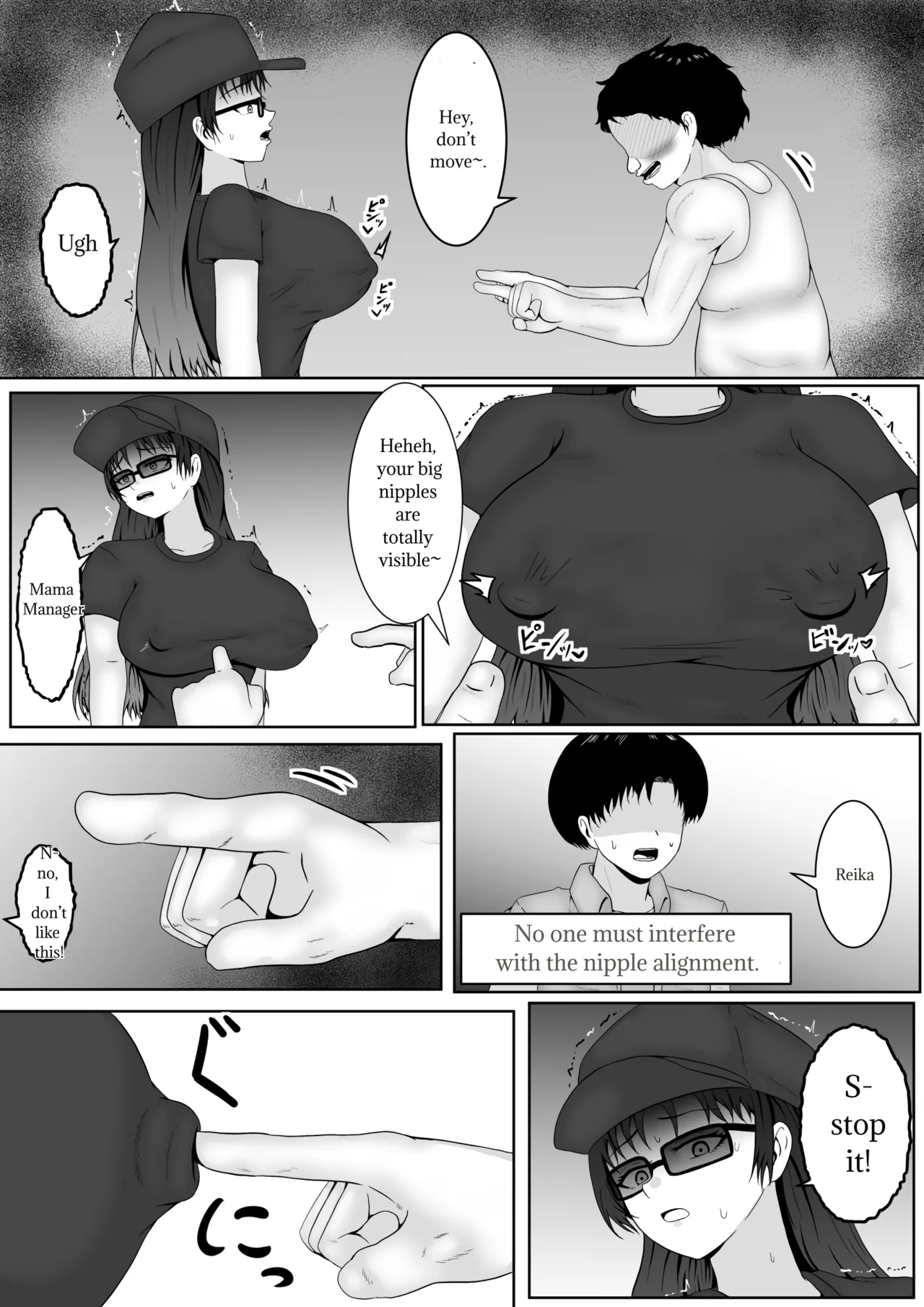 The World Of Absolute Obedience If You Can Hit The Nipple page 20