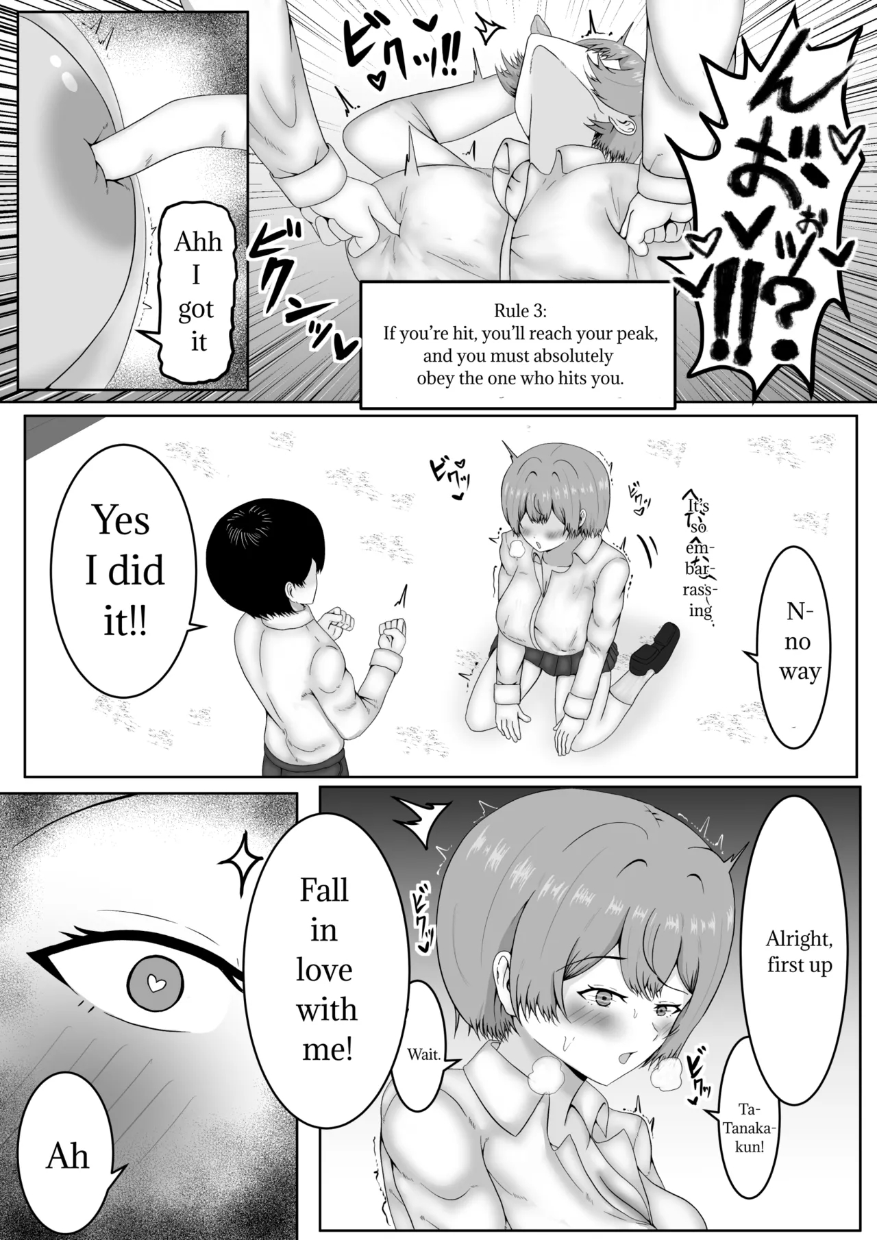 The World Of Absolute Obedience If You Can Hit The Nipple page 6