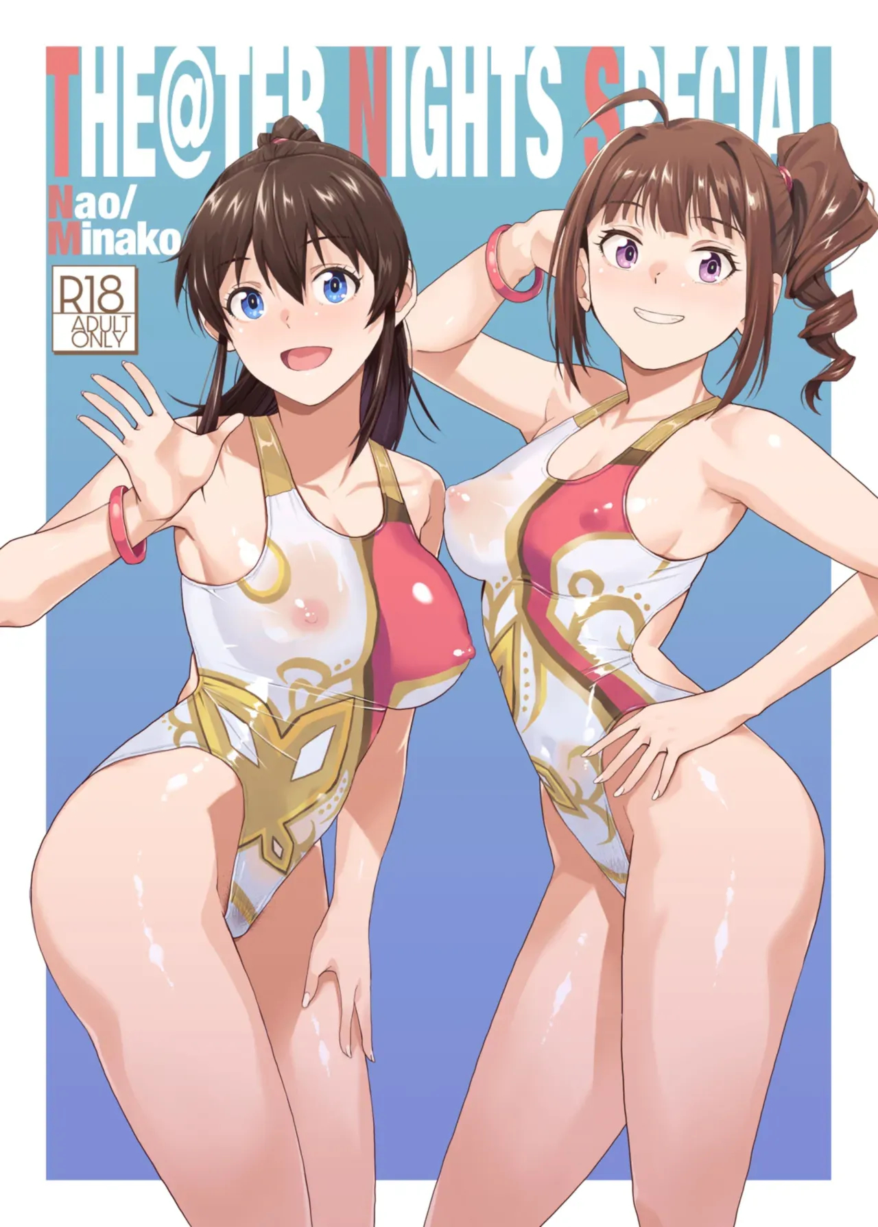 The@ter Nights Special Nao/minako page 1