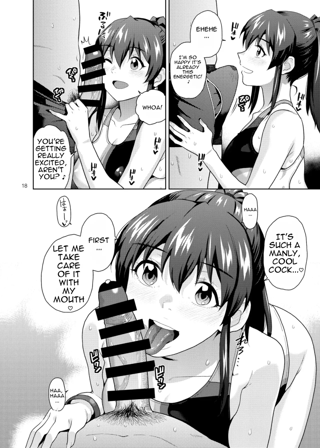 The@ter Nights Special Nao/minako page 19
