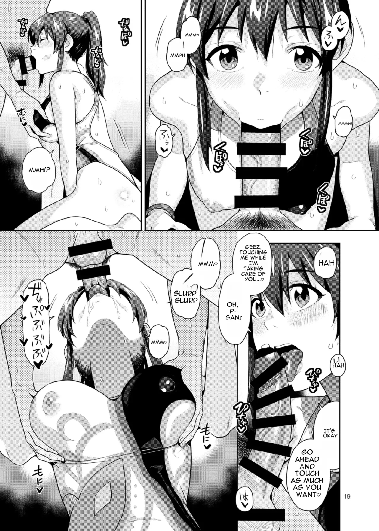 The@ter Nights Special Nao/minako page 20