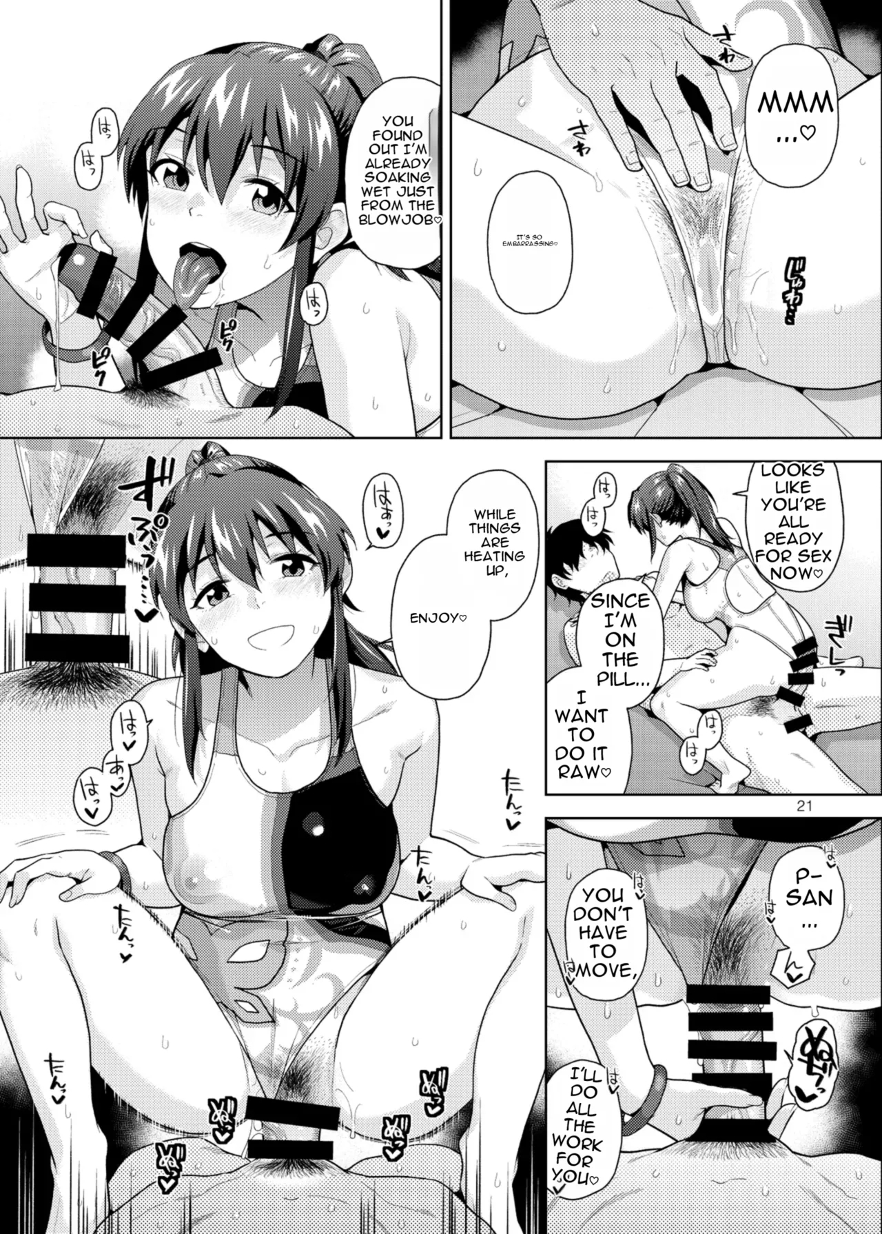 The@ter Nights Special Nao/minako page 22
