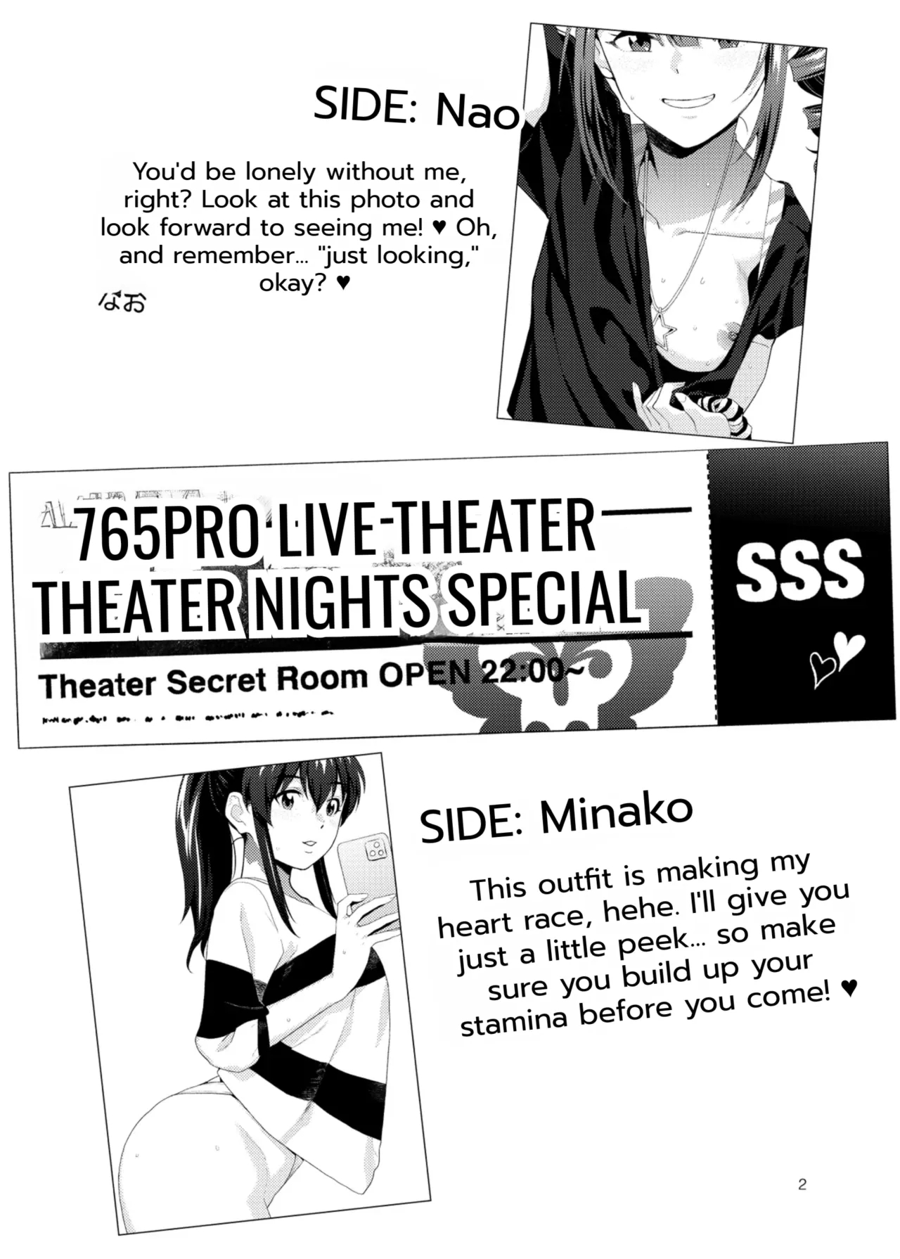 The@ter Nights Special Nao/minako page 3