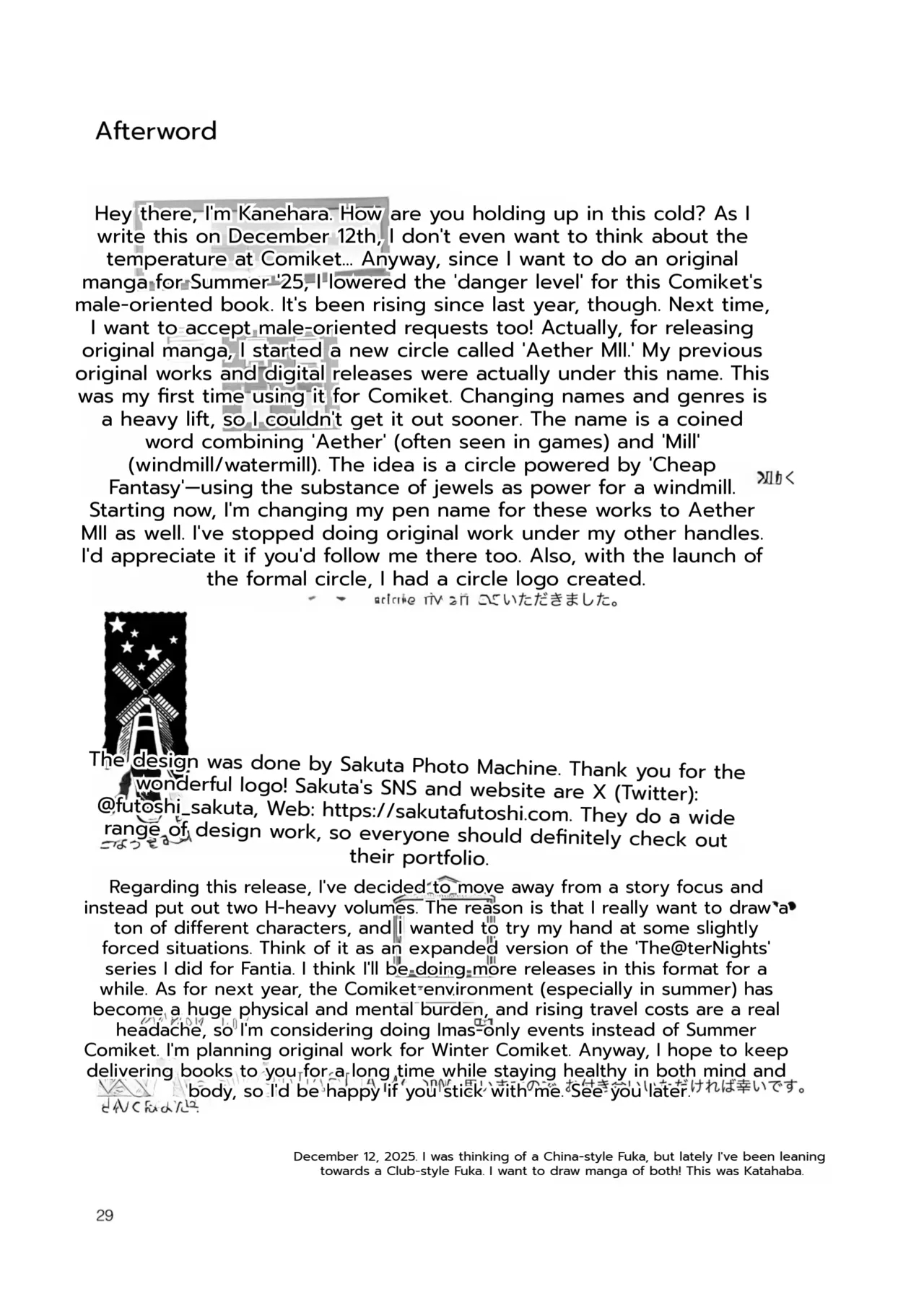 The@ter Nights Special Nao/minako page 30
