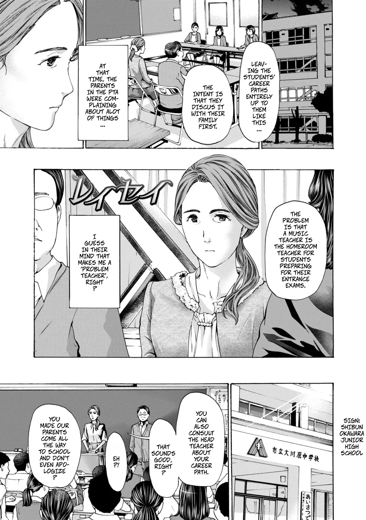 Thinking Clearly 1 page 1