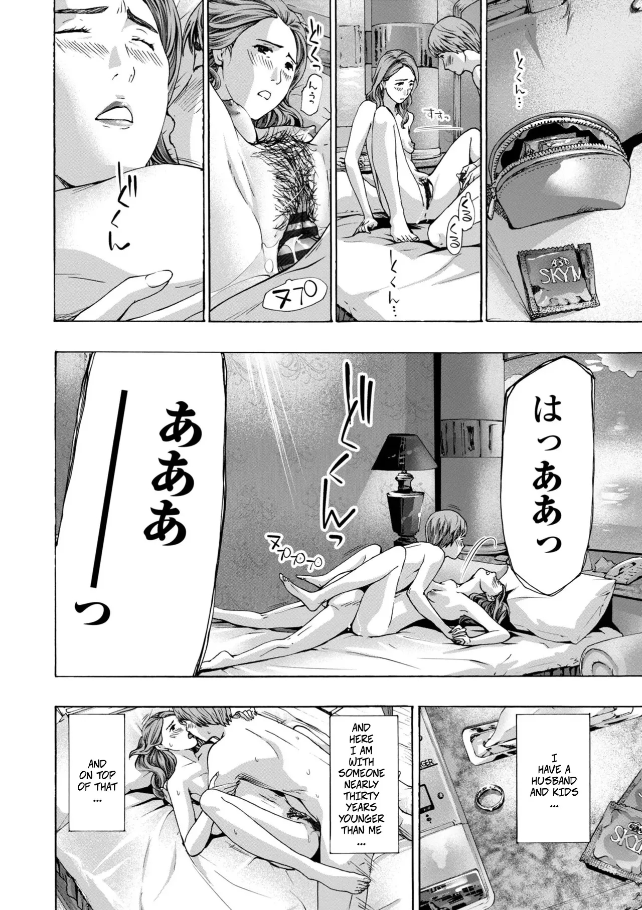 Thinking Clearly 1 page 18