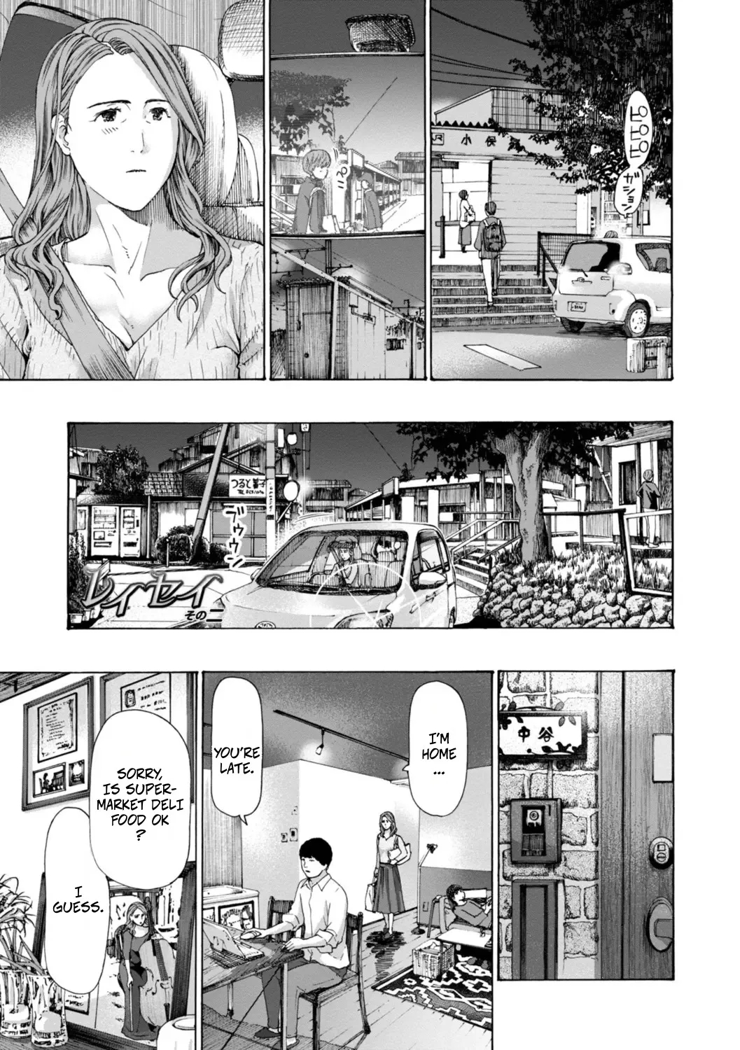 Thinking Clearly 2 And 2.5 page 1