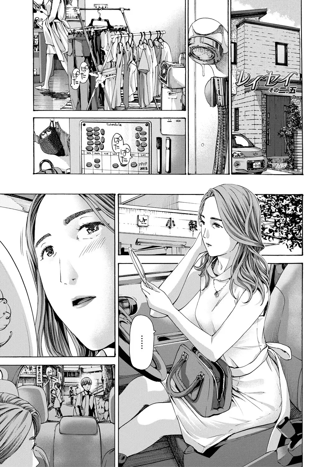 Thinking Clearly 2 And 2.5 page 21