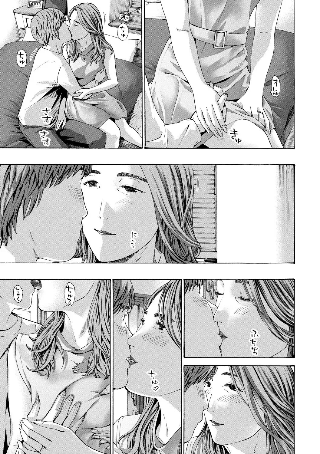 Thinking Clearly 2 And 2.5 page 23