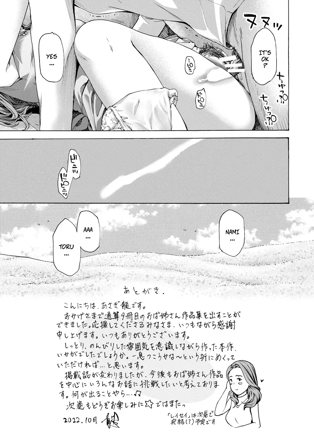 Thinking Clearly 2 And 2.5 page 27