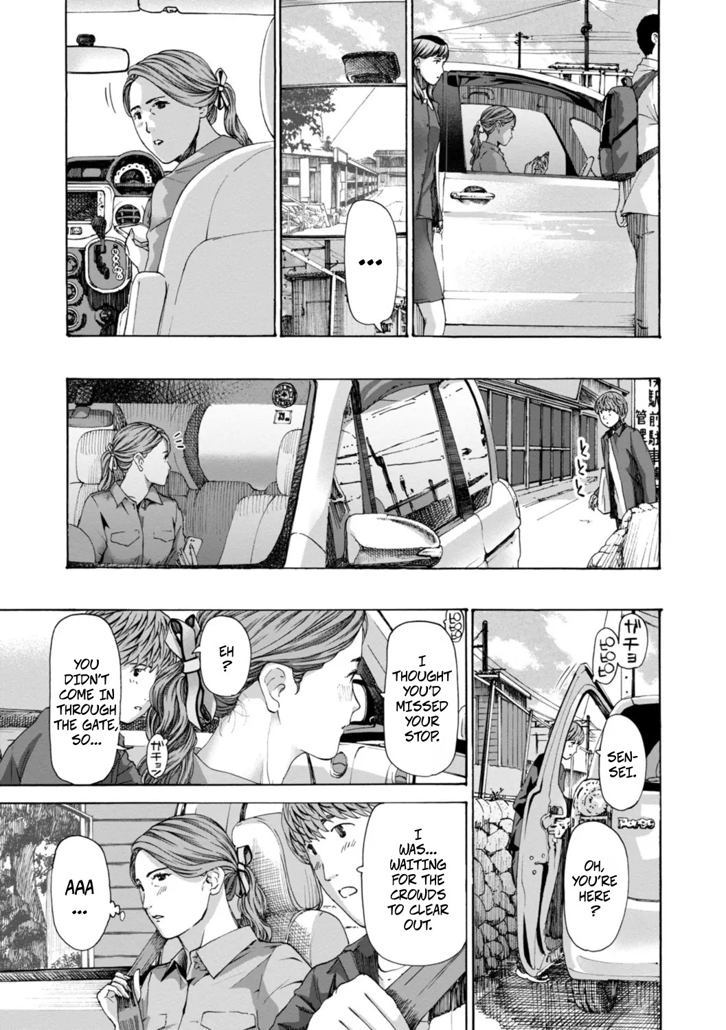 Thinking Clearly 2 And 2.5 page 5