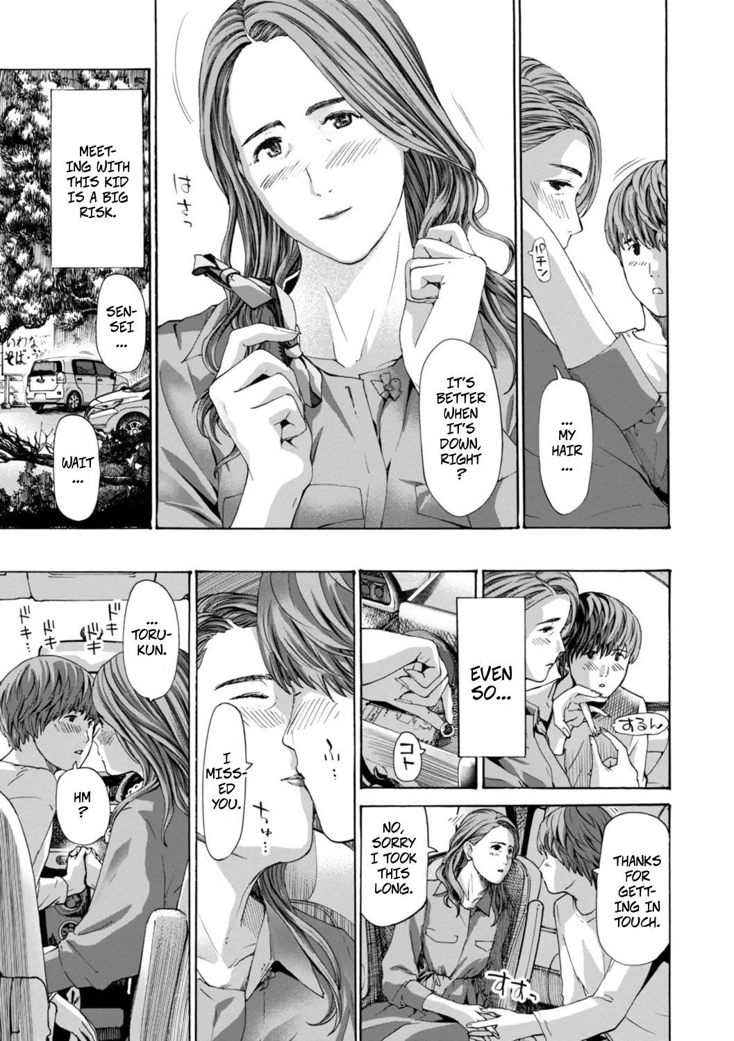 Thinking Clearly 2 And 2.5 page 7