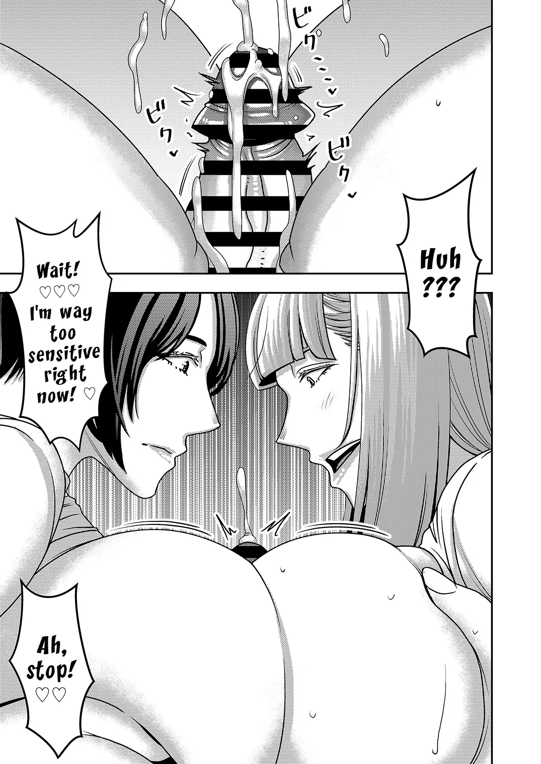This Defective Sexaroid Is Too Lewd, So I'm Thinking Of Returning It! 2 page 16