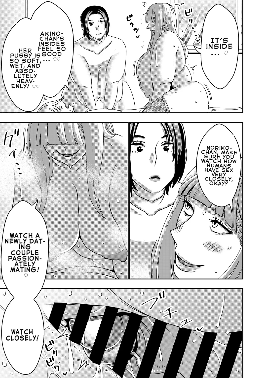 This Defective Sexaroid Is Too Lewd, So I'm Thinking Of Returning It! 2 page 22