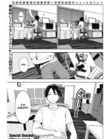 This Kind Of Thing Is Fine page 1