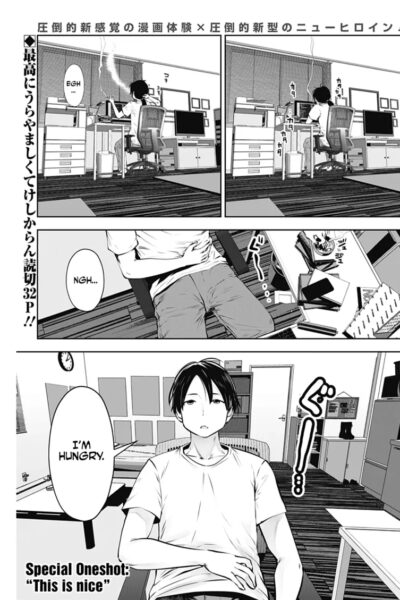 This Kind Of Thing Is Fine page 1