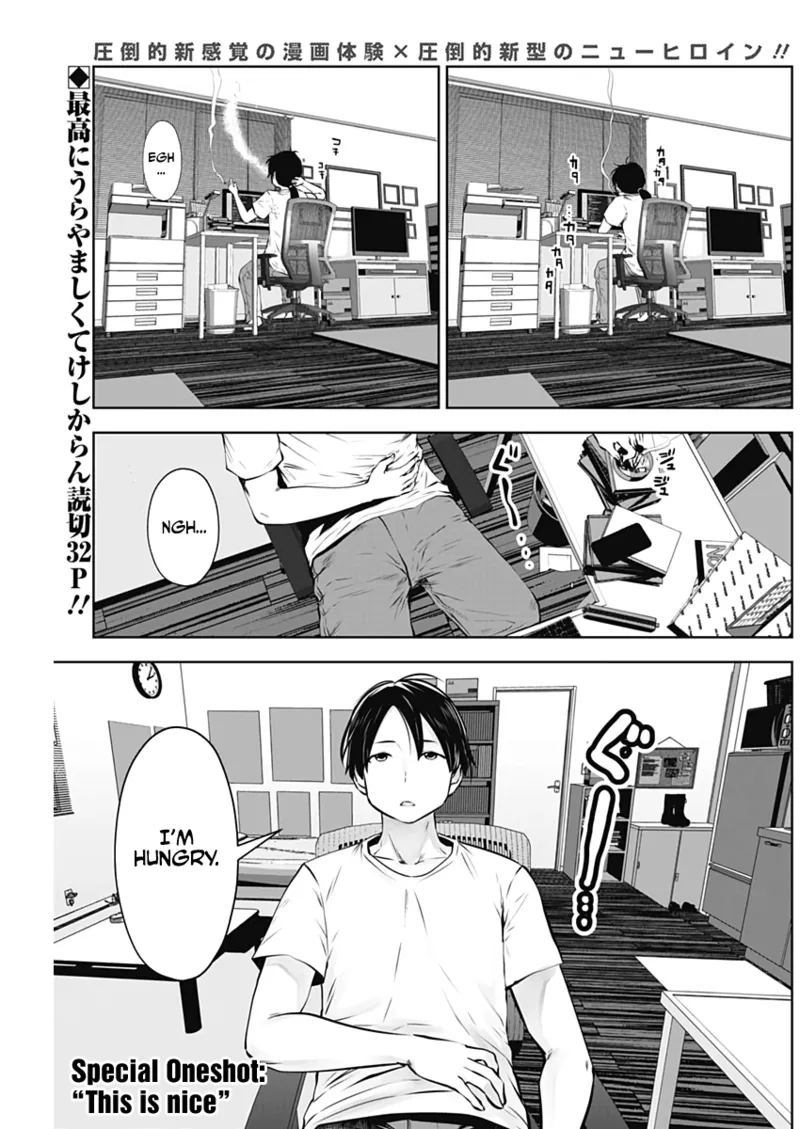 This Kind Of Thing Is Fine page 1