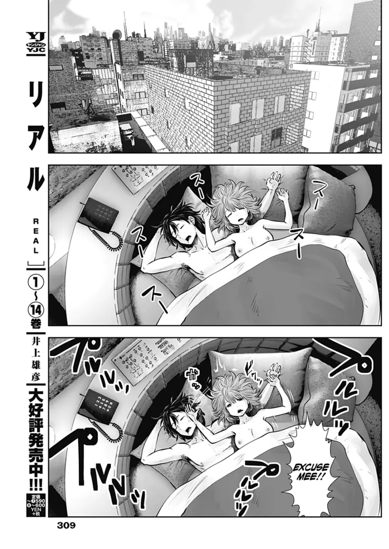 This Kind Of Thing Is Fine page 27