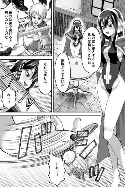 Tilm_hal Commission page 1