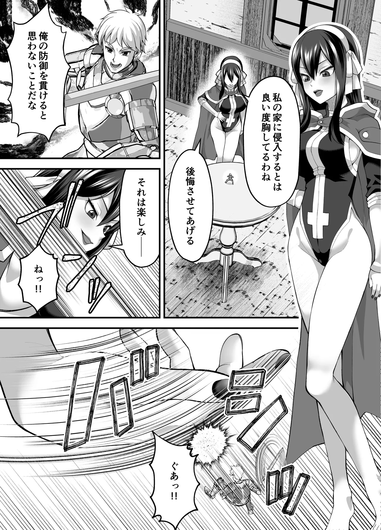 Tilm_hal Commission page 1