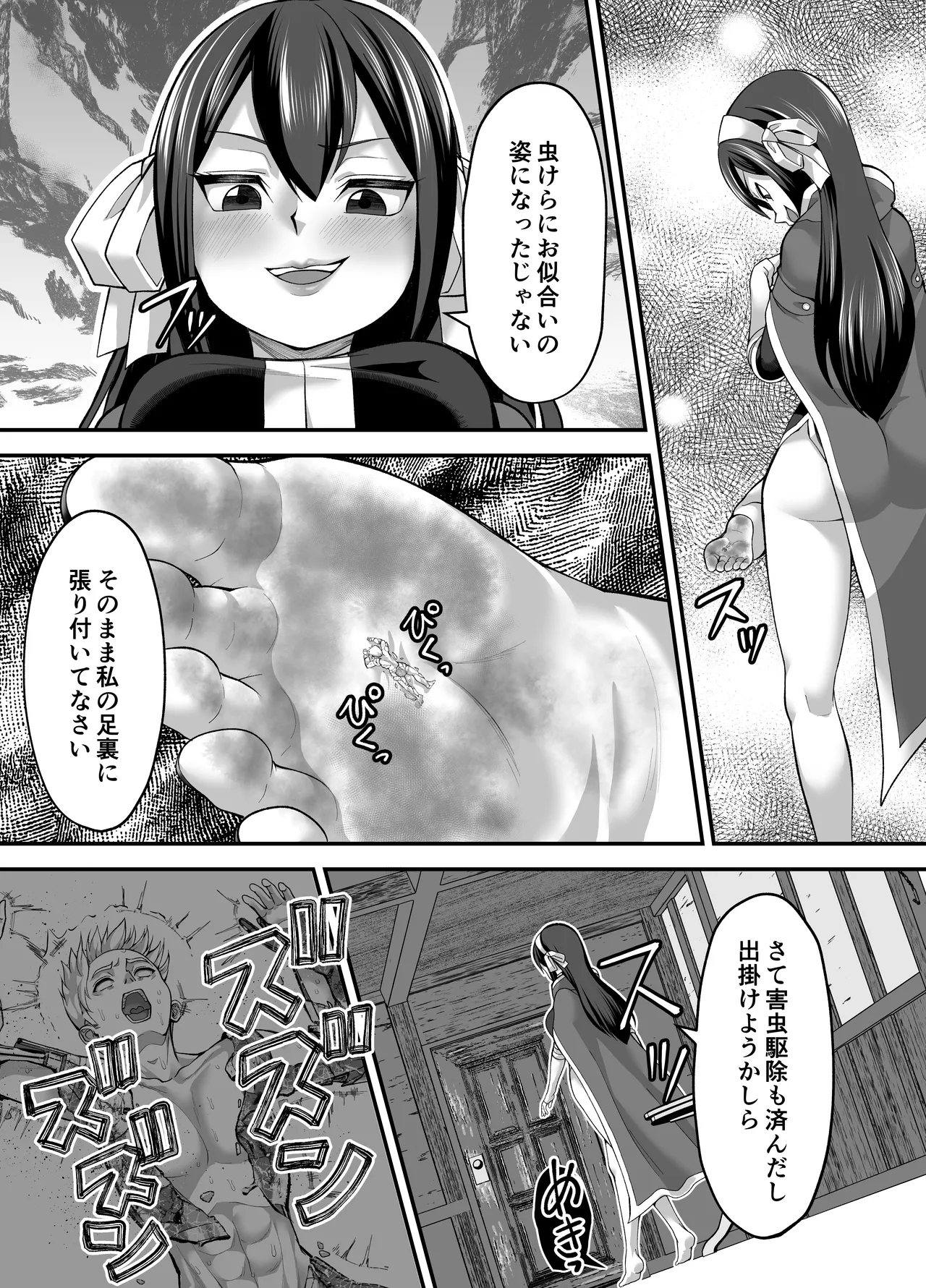 Tilm_hal Commission page 8
