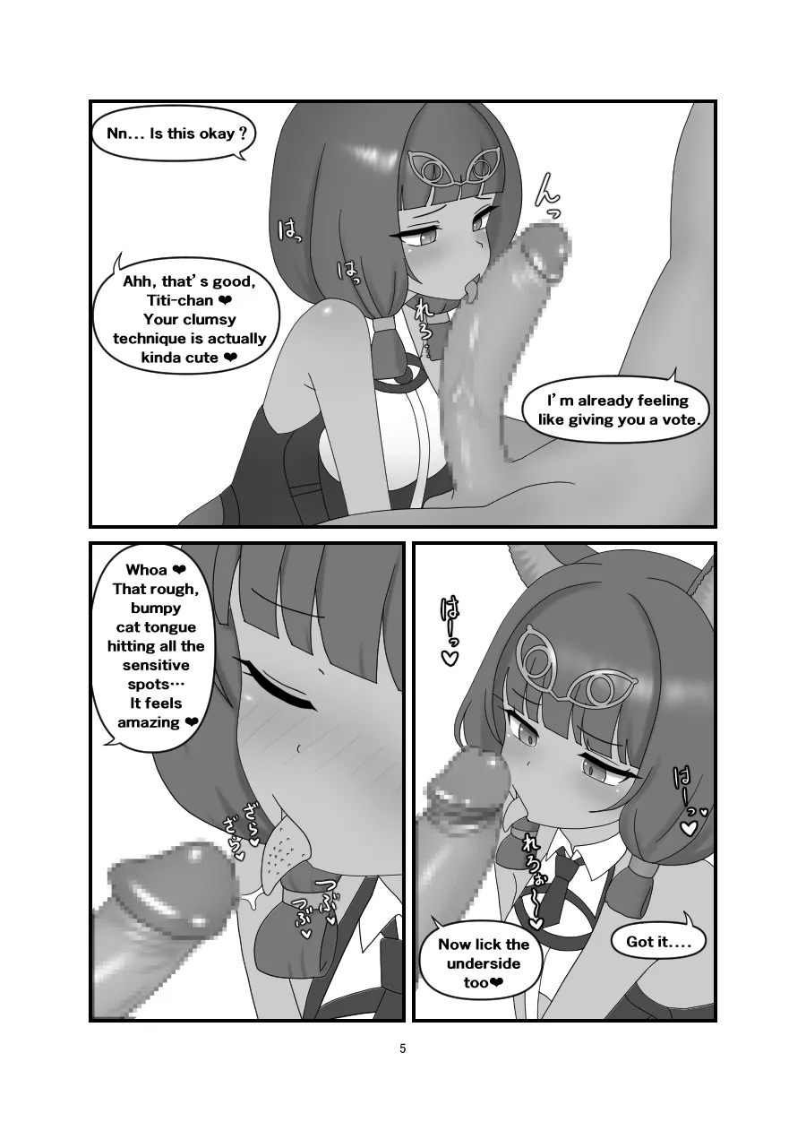 Titi Manga Zenhan page 3