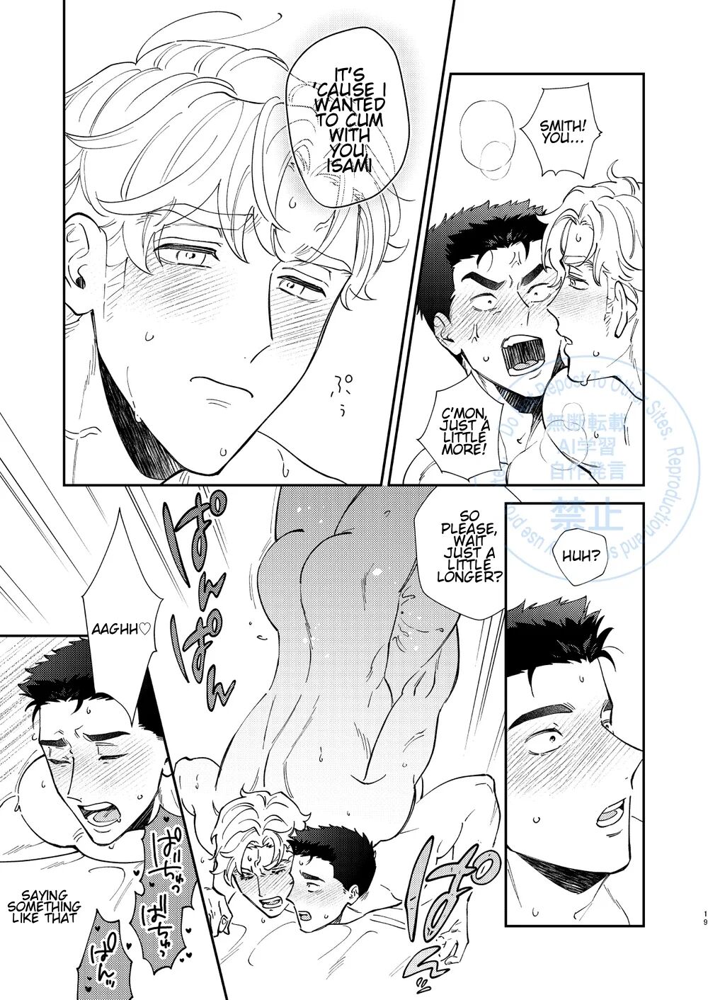 To Your Heart’s Content - Bang Brave Bravern Dj page 17