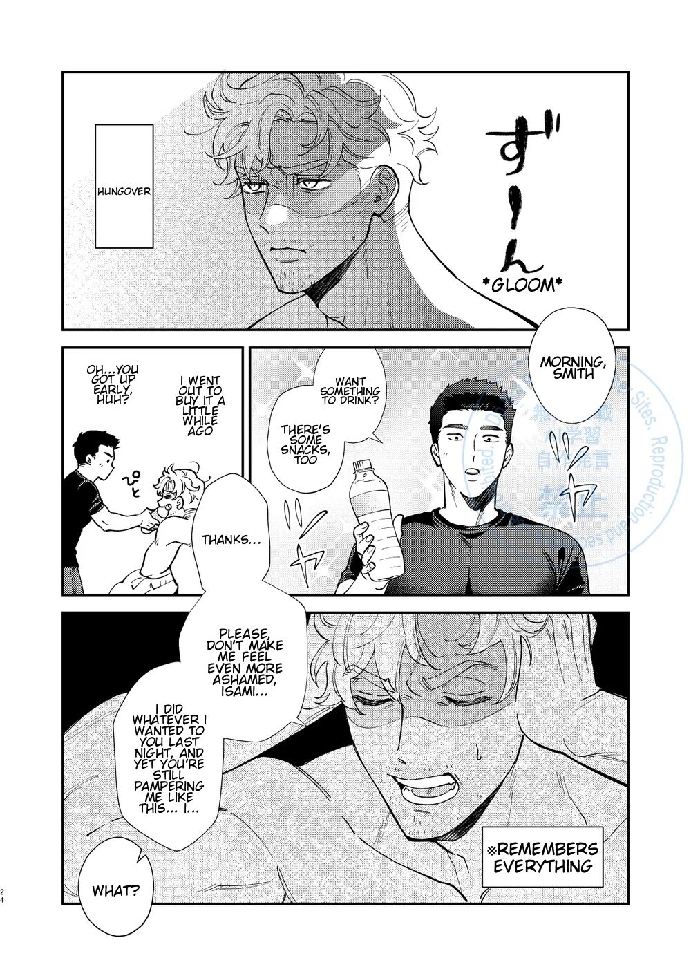 To Your Heart’s Content - Bang Brave Bravern Dj page 22