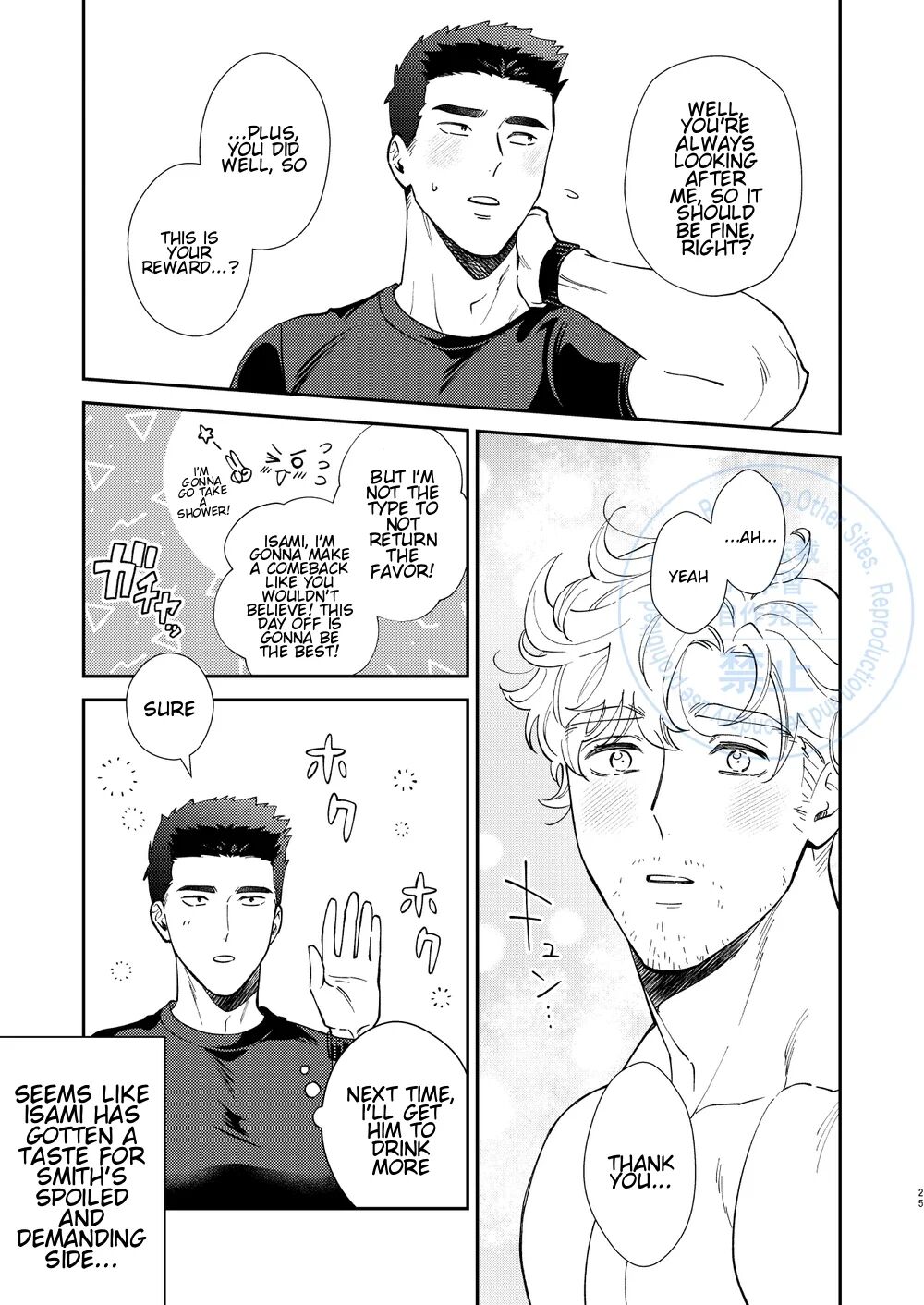 To Your Heart’s Content - Bang Brave Bravern Dj page 23
