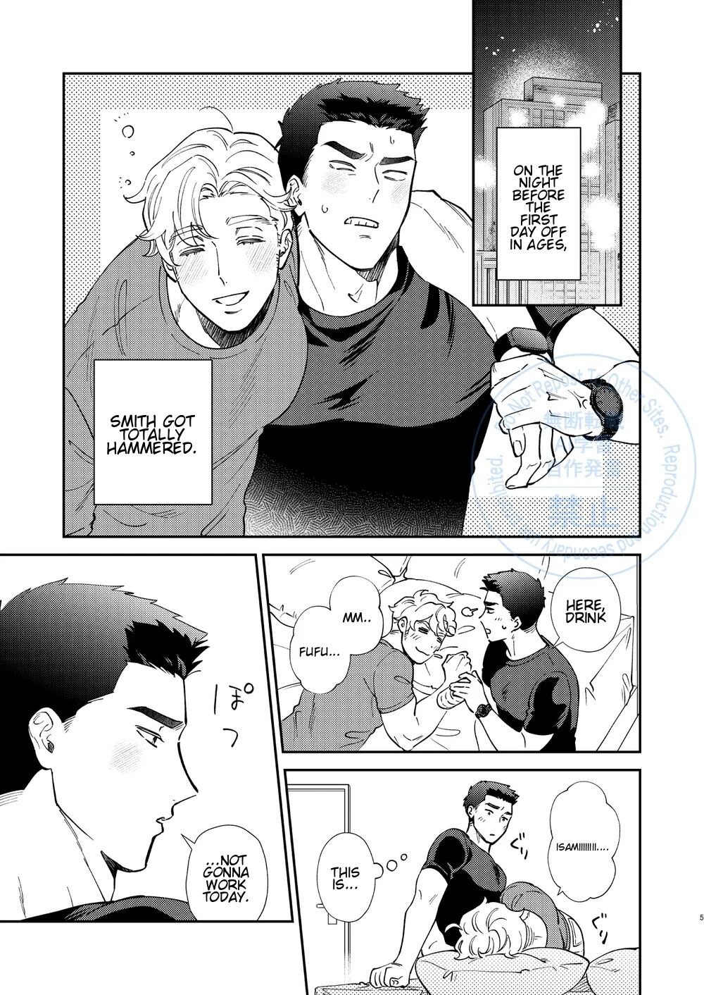 To Your Heart’s Content - Bang Brave Bravern Dj page 3