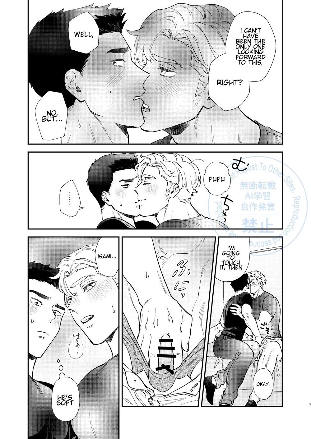 To Your Heart’s Content - Bang Brave Bravern Dj page 5